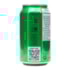 Refrigerante Guaraná Zero Açúcar 350ml – Wewi